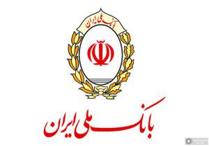 تکذیب خبر ادعای نشت اطلاعات مشتریان بانک ملی ایران
