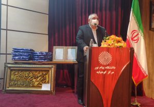 تاکید بر فرزندآوری و تامین سلامت مردم تا تامین امکانات درمانی شهرهای شرق اصفهان