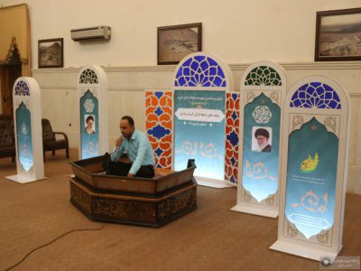 اسامی برترین‌های مرحله استانی بخش آوایی چهل و پنجمین دوره مسابقات اوقاف اصفهان مشخص شد
