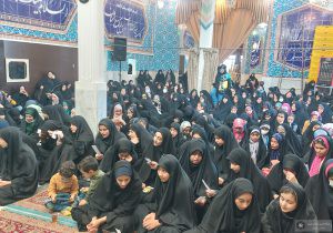 اجتماع قرآنی دختران فاطمی شهرستان نایین