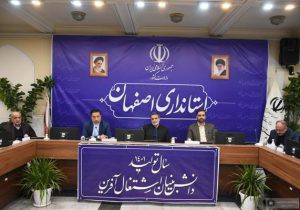 هجدهمین نمایشگاه قرآن و عترت اصفهان از ۱۶ تا ۲۰ فروردین ۱۴۰۲ برگزار می‌شود