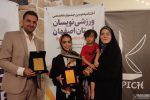 درخشش خبرنگاران صدای نایین در جشنواره ورزشی‌نویسان اصفهان