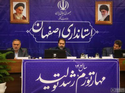 ظرف دو هفته آینده بسته پیشنهادی بازآفرینی شهری استان اصفهان تدوین و ارائه شود