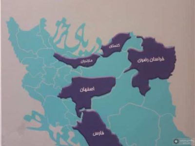 اصفهان رتبه برتر کارگروه مد و لباس کشور را کسب کرد