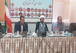 ۵۰۰ مشاور املاک متخلف در استان اصفهان پلمب شد