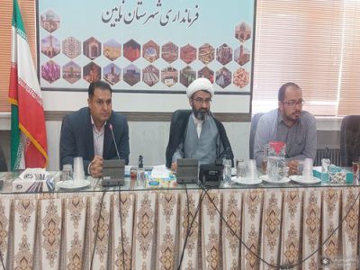 ۵۰۰ مشاور املاک متخلف در استان اصفهان پلمب شد