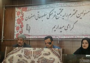 برپایی اختتامیه ششمین جشنواره رسانه‌ای معلولان در اصفهان