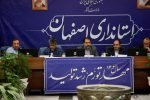 مأموریت به شهرداران استان بمنظور احیاء بافت فرسوده